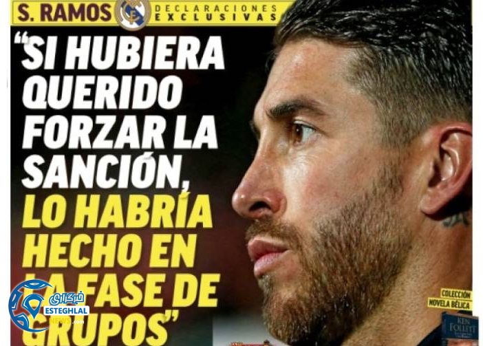 روزنامه های ورزشی جهان شنبه 27 بهمن 1397