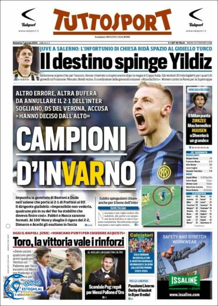 روزنامه  ورزشی توتو اسپورت یکشنبه 17 دی 1402 