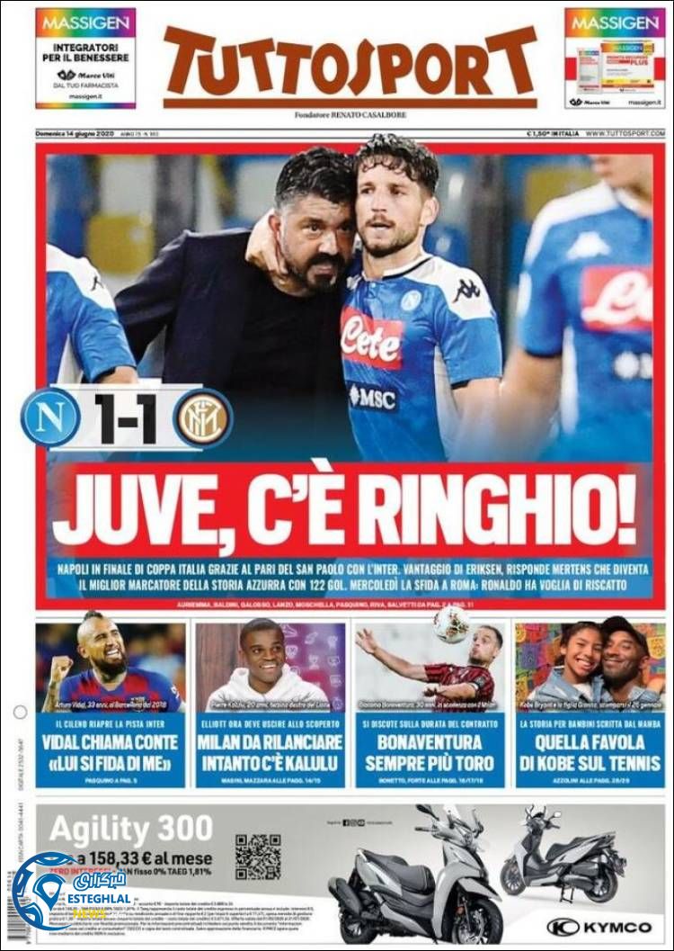 روزنامه ورزشی توتو اسپورت یکشنبه 25 خرداد 1399