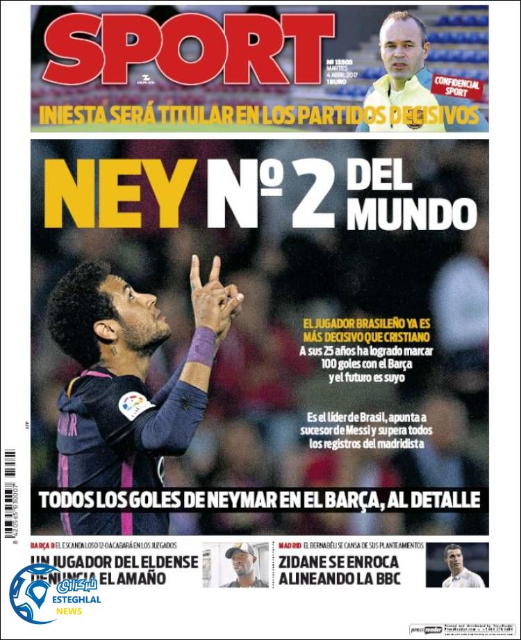 گیشه روزنامه های ورزشی جهان 15 فروردین