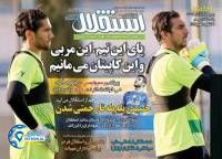 ادامه مطلب...