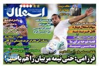 ادامه مطلب...