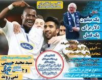 ادامه مطلب...