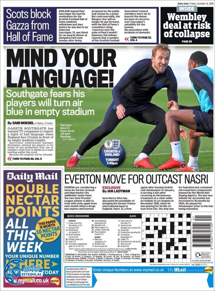 روزنامه ورزشی مایل اسپورت جمعه 20 مهر 1397