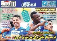 ادامه مطلب...