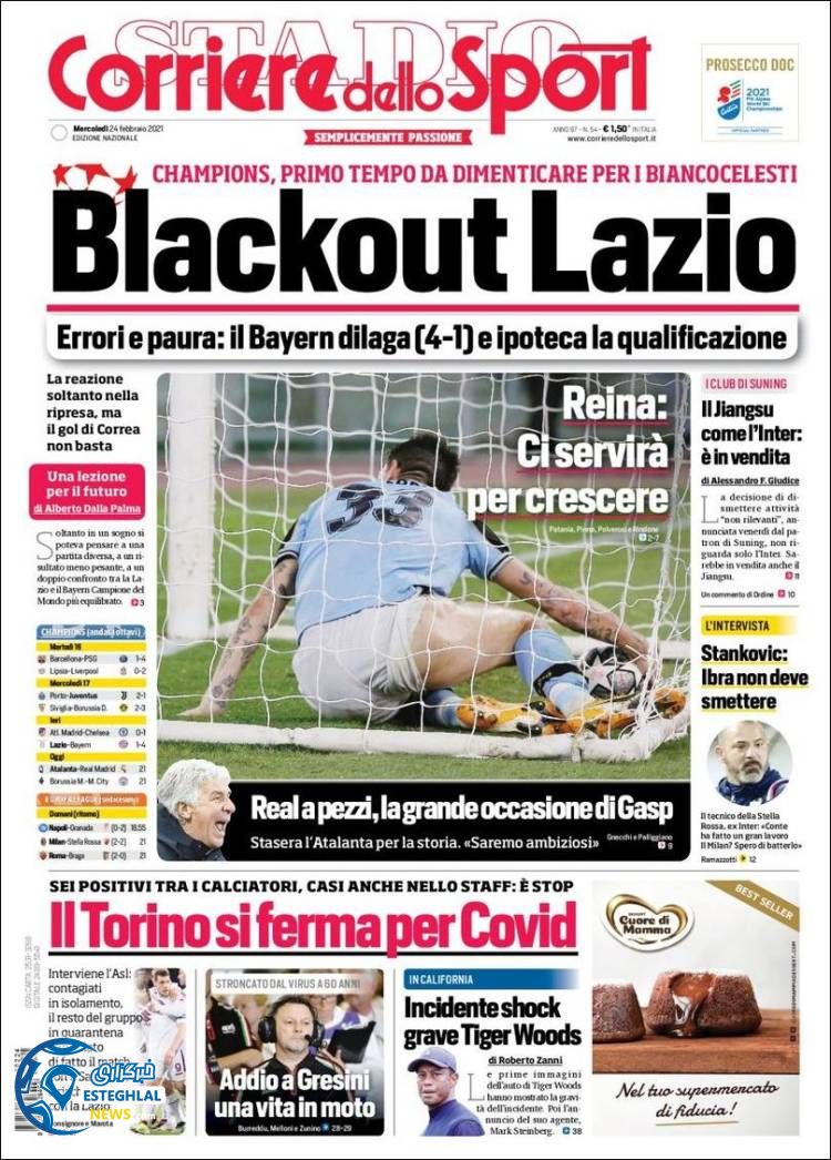 روزنامه ورزشی کوریره دلو اسپورت چهارشنبه 6 اسفند 1399