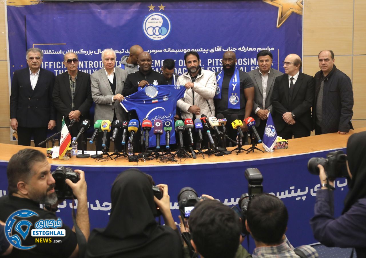 پیتسو موسیمانه