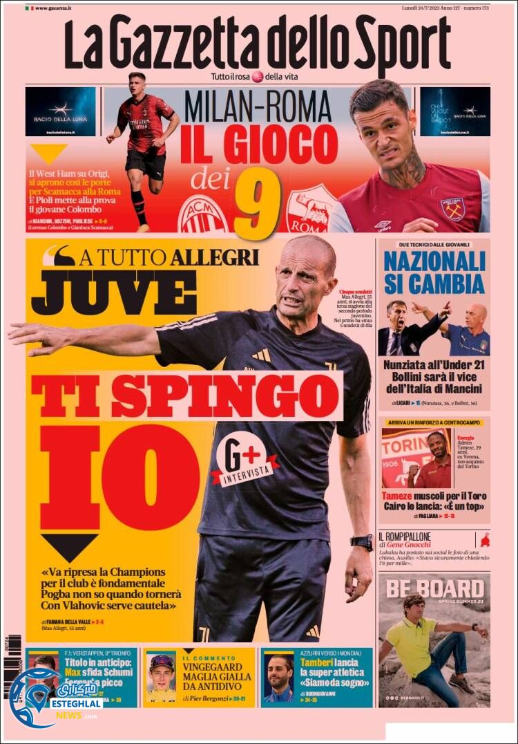 روزنامه ورزشی گاتزتا دلو اسپورت دوشنبه 2 مرداد 1402 