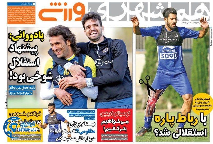 6d18faf4 cd7a 4433 b61e 12361780ad94