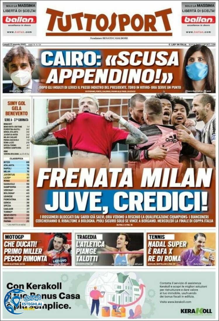 روزنامه ورزشی توتو اسپورت دوشنبه 27 اردیبهشت 1400