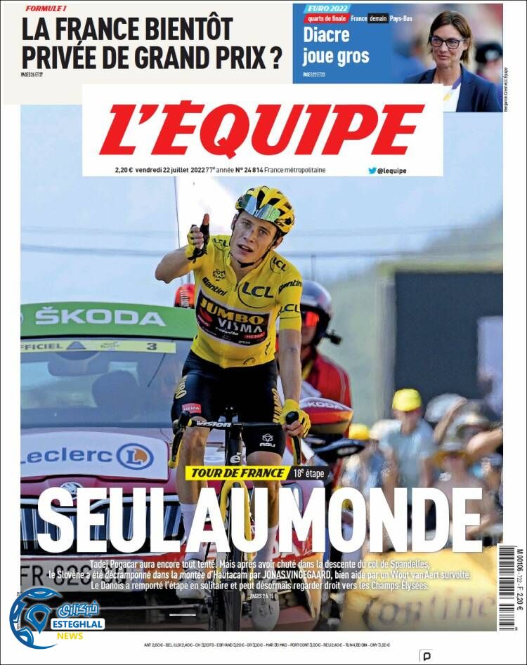 روزنامه ورزشی اکیپ جمعه 31 تیر 1401