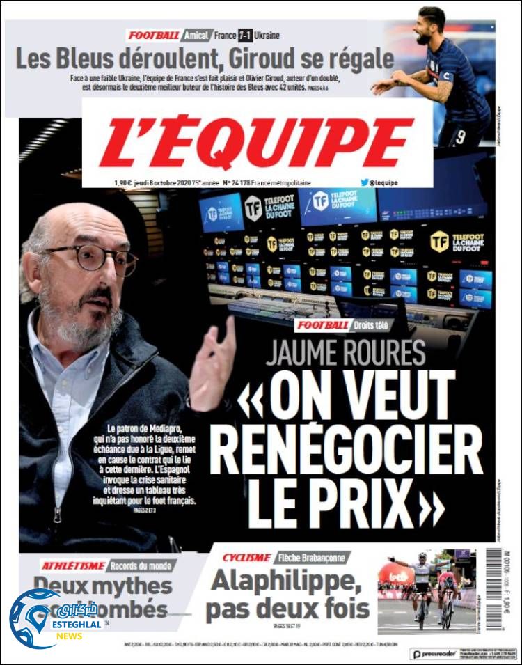 روزنامه ورزشی اکیپ پنجشنبه 17 مهر 1399