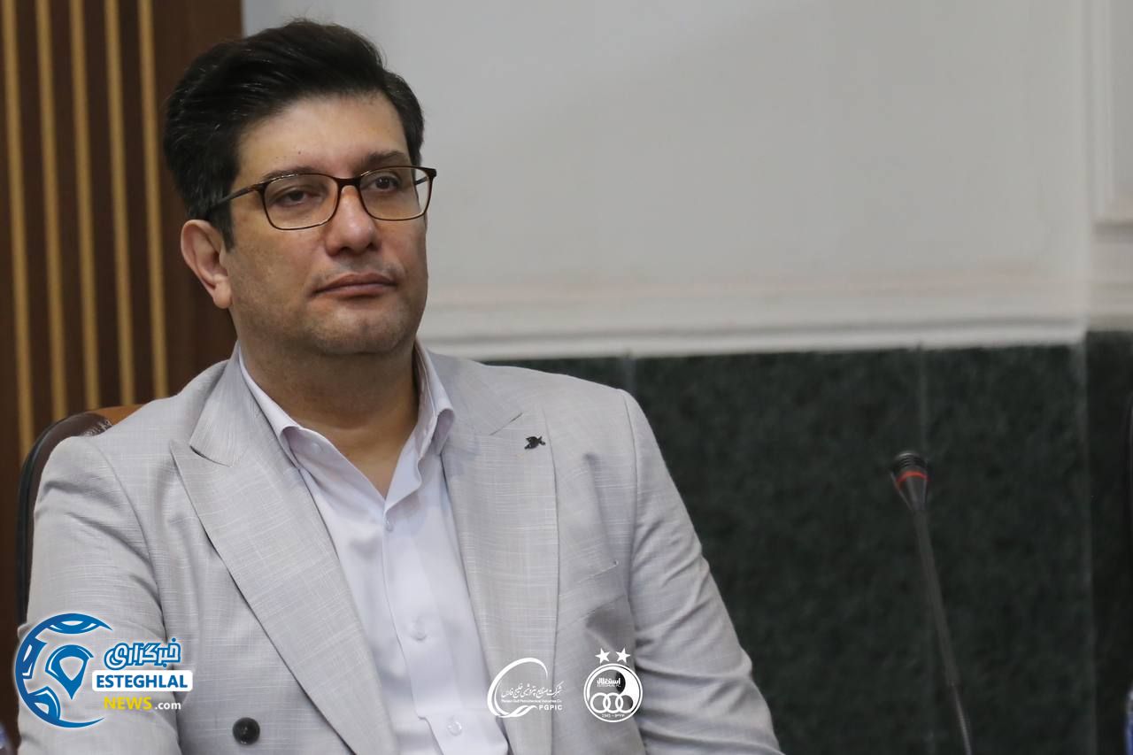 مجمع باشگاه استقلال