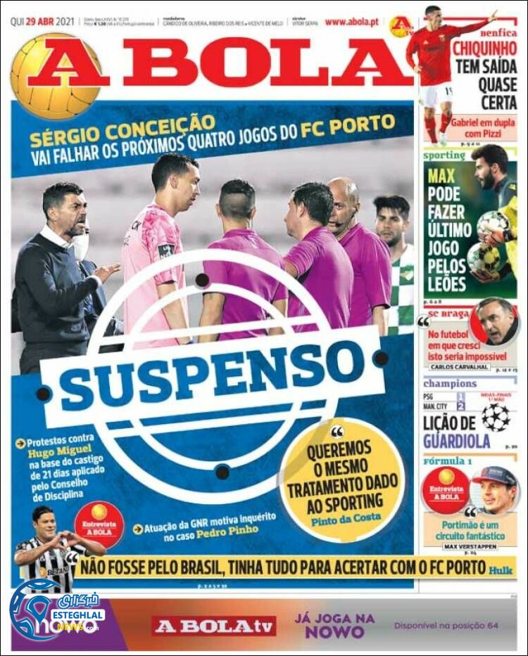 روزنامه ورزشی آبولا پنجشنبه 9 اردیبهشت 1400