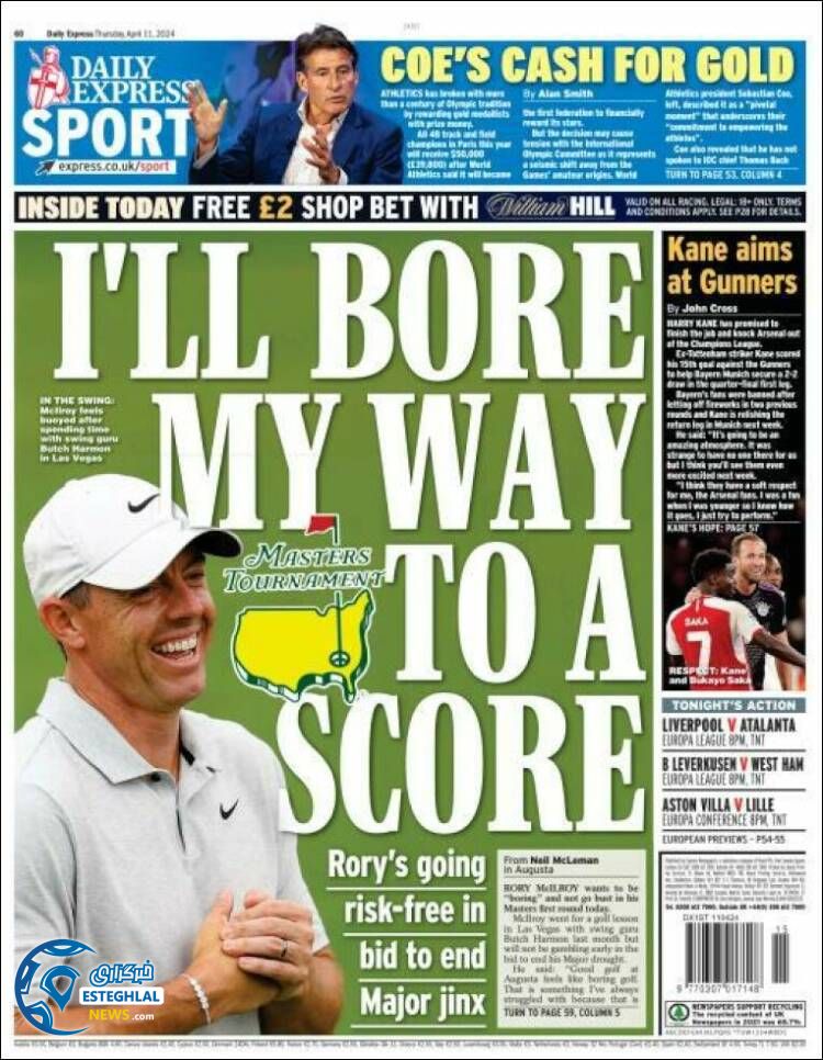 روزنامه ورزشی اکسپرس اسپورت پنجشنبه 23 فروردین 1403 