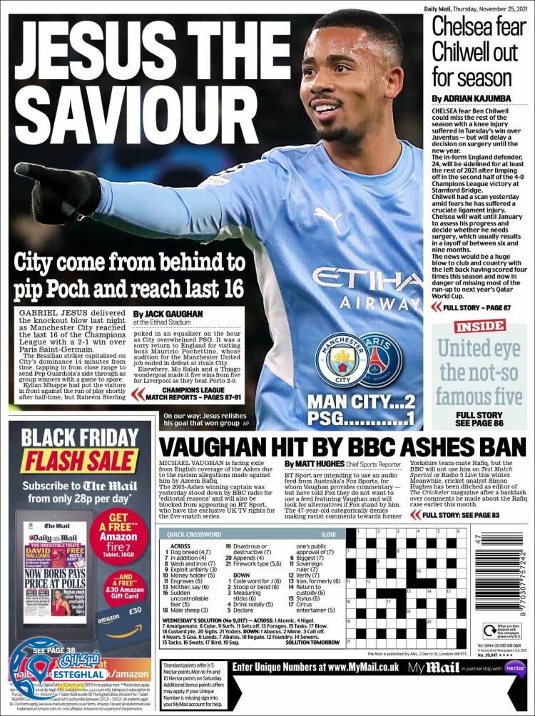 روزنامه ورزشی مایل اسپورت پنجشنبه 4 آذر 1400