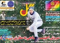 ادامه مطلب...