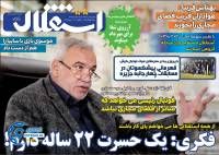 ادامه مطلب...