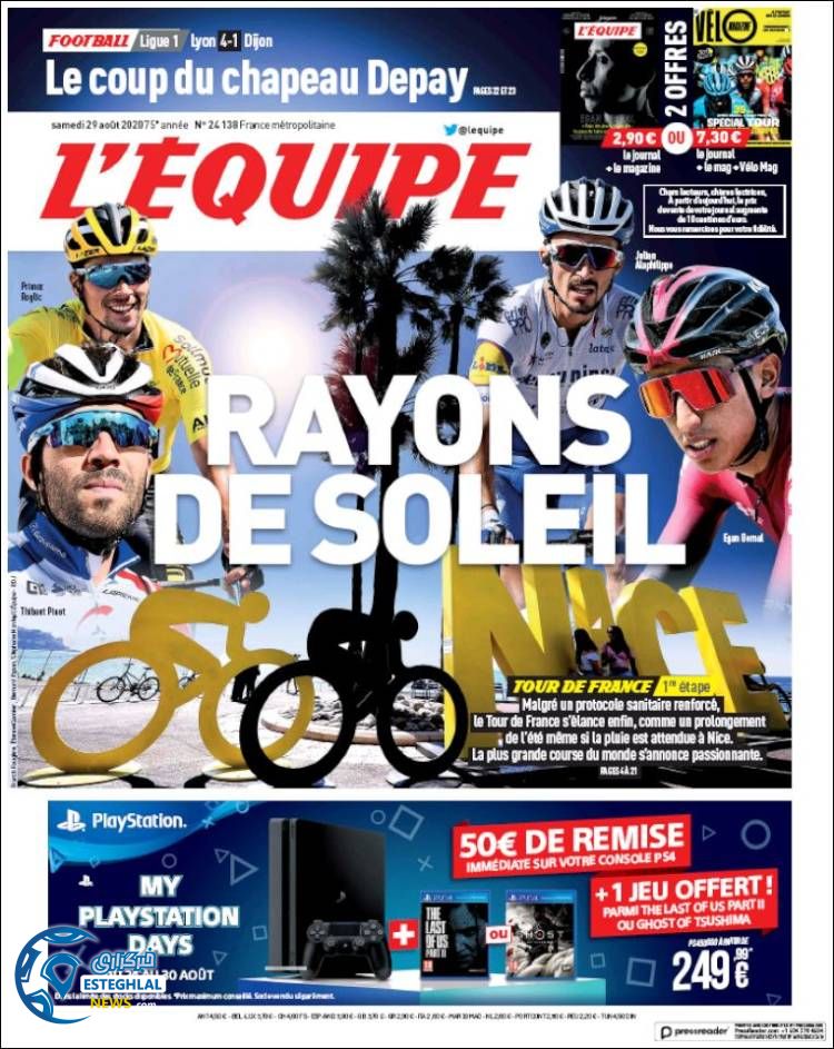 روزنامه ورزشی اکیپ شنبه 8 شهریور 1399