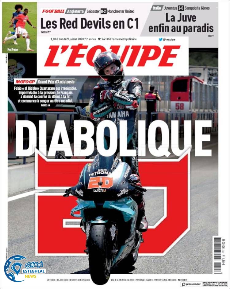 روزنامه ورزشی مارکا دوشنبه 6 مرداد 1399