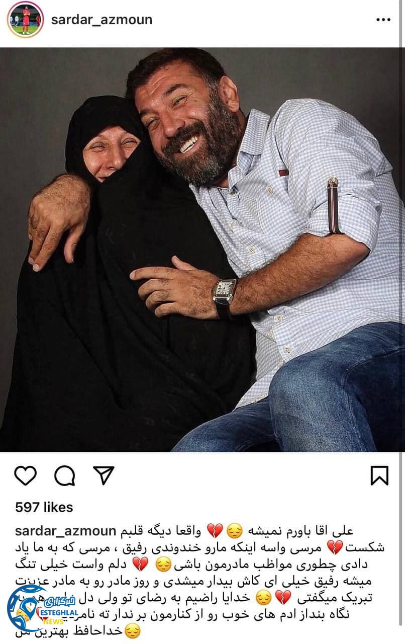 واکنش به فوت علی انصاریان 