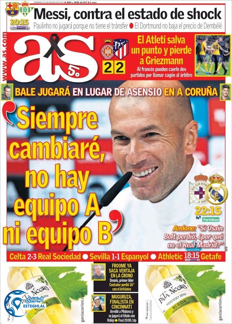 روزنامه آاس 29 مرداد 96