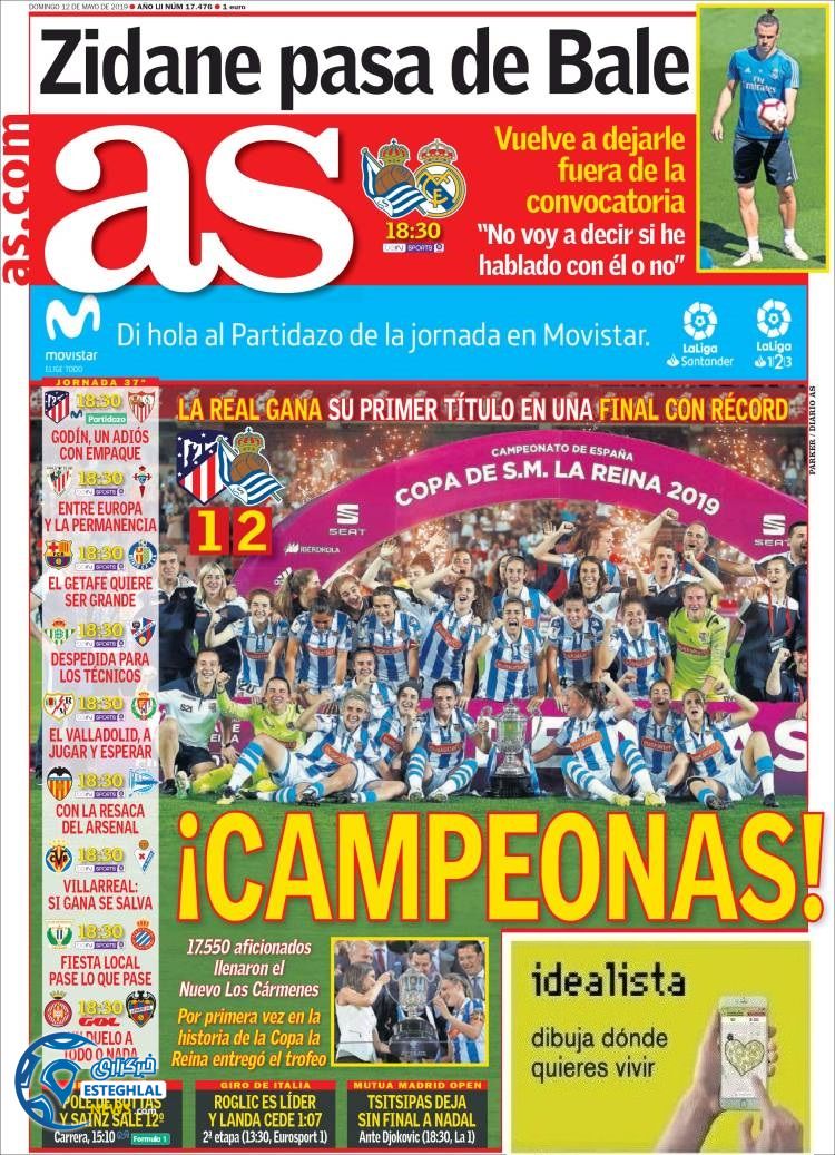 روزنامه ورزشی آاس یکشنبه 22 اردیبهشت 1398