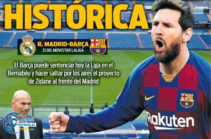 روزنامه های ورزشی جهان یکشنبه 11 اسفند 1398