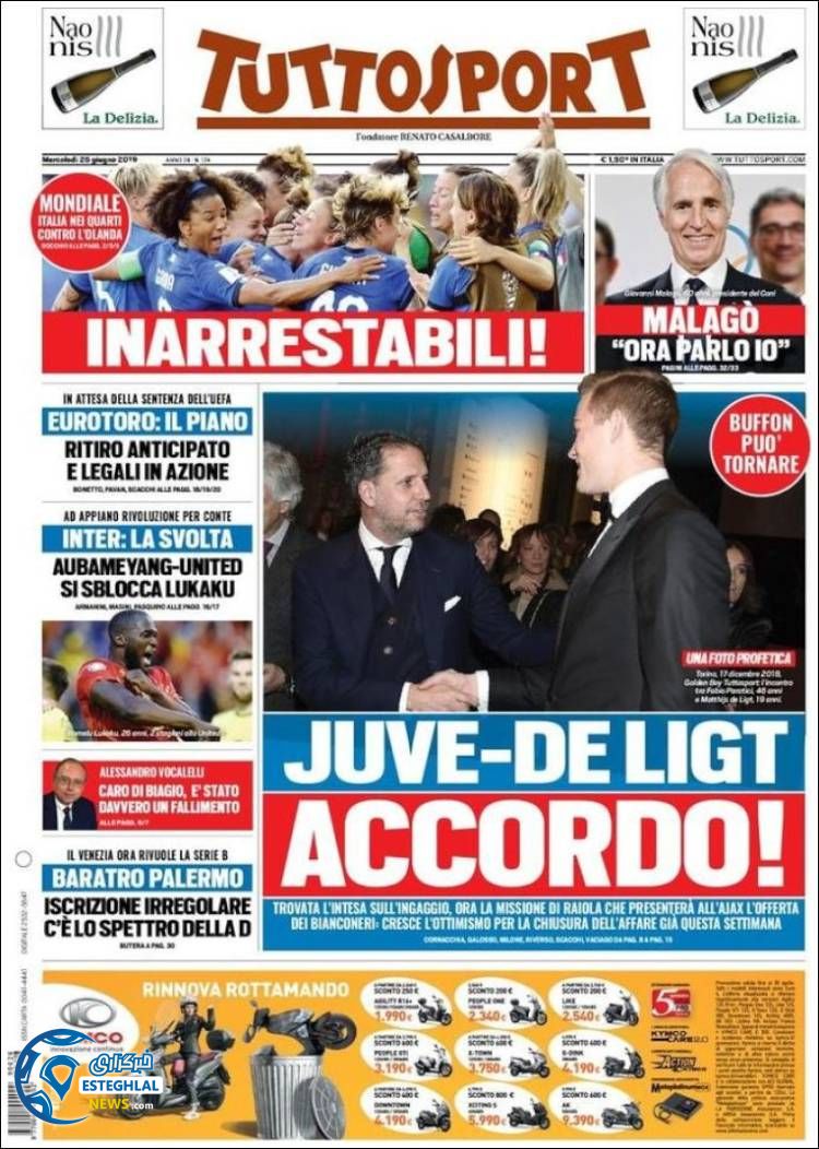 روزنامه ورزشی توتو اسپورت چهارشنبه 5 تیر 1398