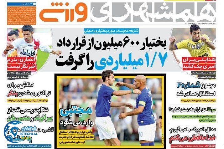 d71940cf 6083 46e9 a67e ca607e07bb24