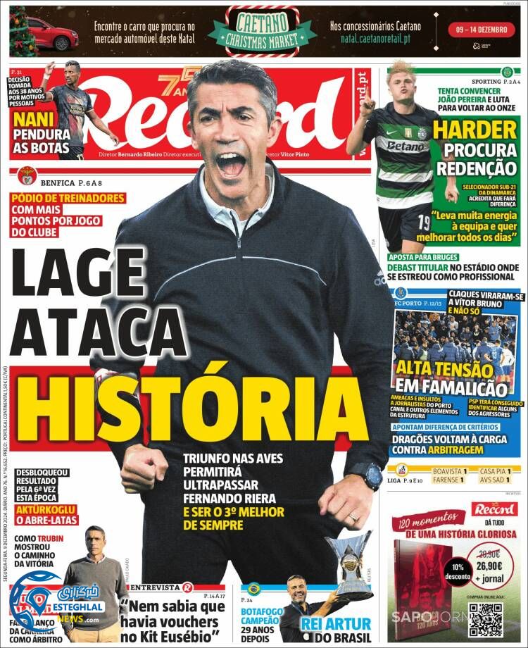 روزنامه ورزشی رکورد دوشنبه 19 آذر 1403 