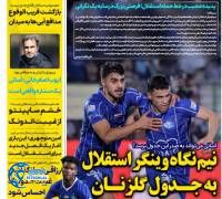 ادامه مطلب...