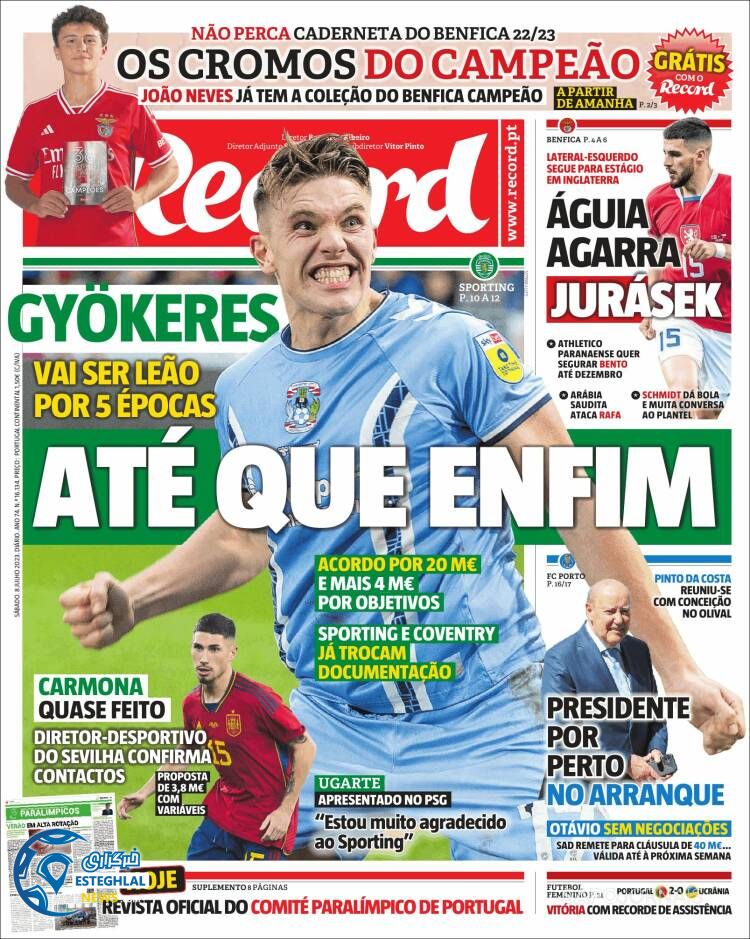 روزنامه ورزشی رکورد شنبه 17 تیر 1402 