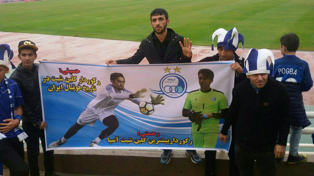 حواشی دیدار استقلال و فولاد خوزستان بنر حمایتی از حسینی و رحمتی