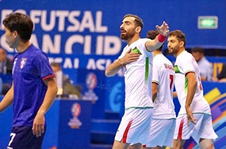 تیم ملی فوتسال ایران