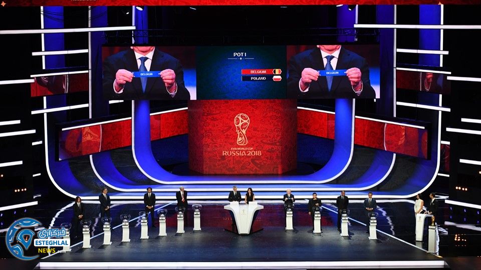 مراسم قرعه کشی جام جهانی 2018