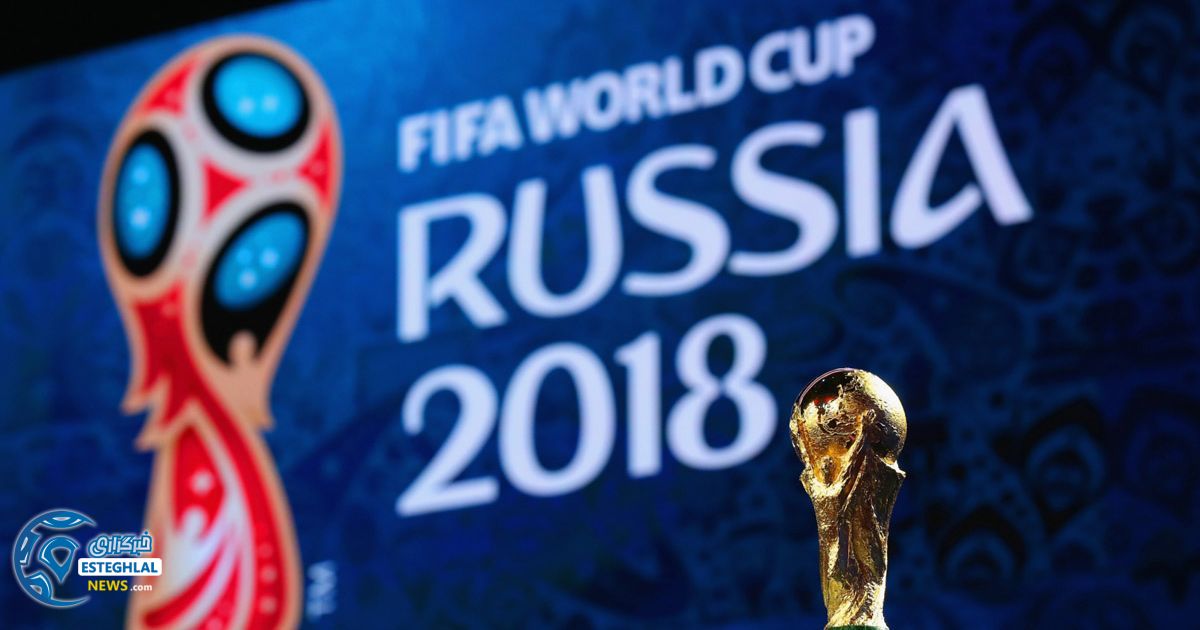 مقدماتی جام جهانی 2018