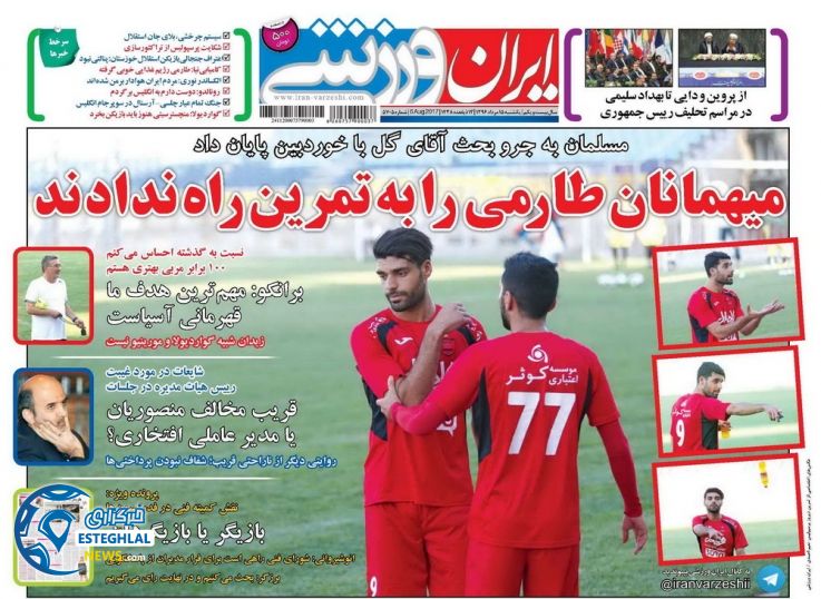 گیشه روزنامه های ورزشی یکشنبه 15 مرداد 96 ایران ورزشی