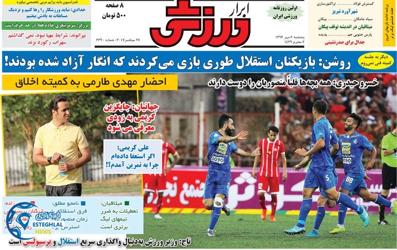 روزنامه ابرار ورزشی پنج شنبه 6 مهر 1396  