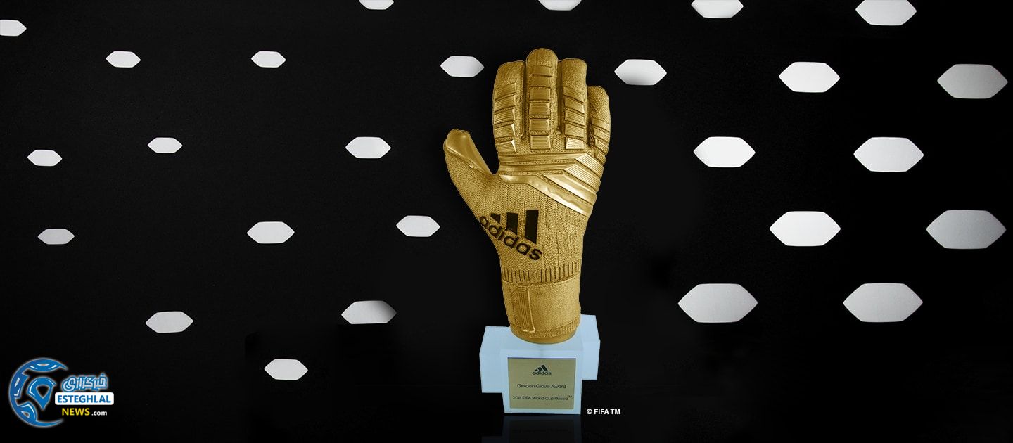 جایزه دستکش طلایی جام جهانی 2018
