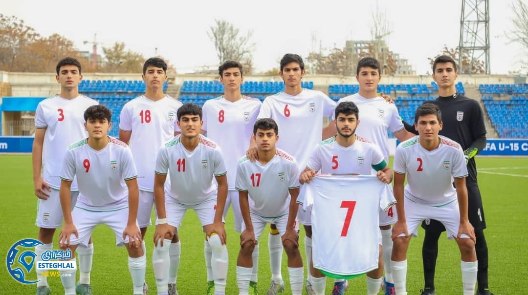 تیم ملی زیر 15 سال ایران
