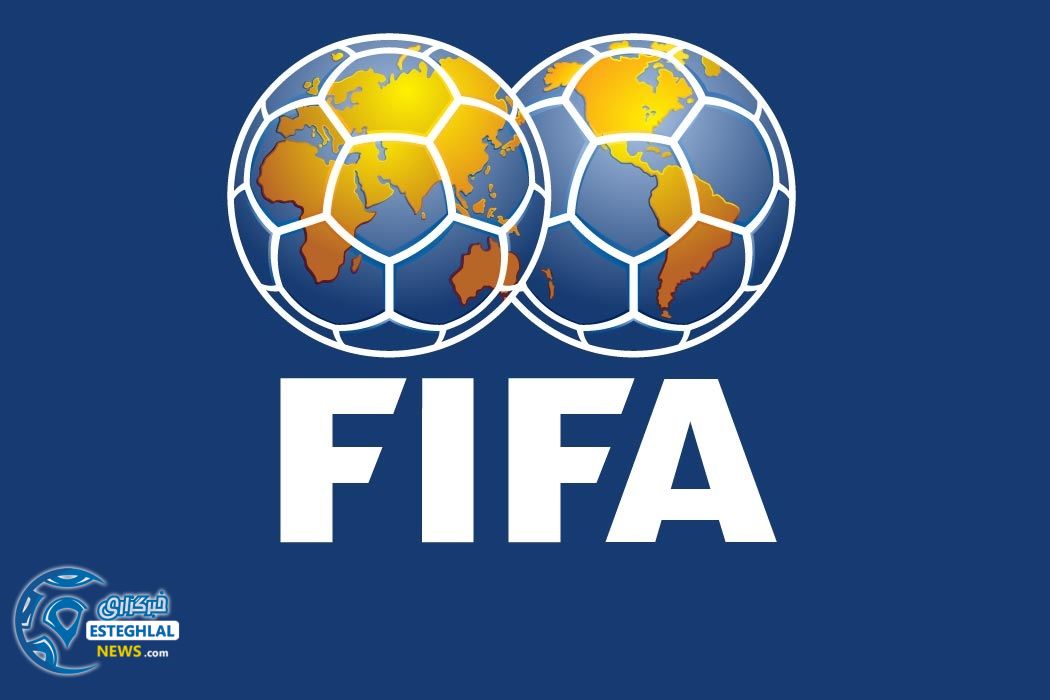 FIFA Logo 1050x700