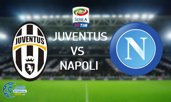 Juve vs Napoli